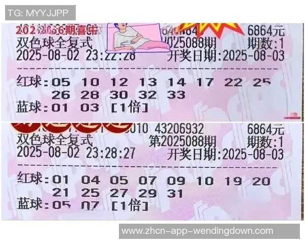 问鼎娱乐彩票怎么样-问鼎娱乐彩票怎么样?一次深入的了解-问鼎娱乐彩票怎么样 问鼎娱乐彩票怎么样-问鼎娱乐彩票怎么样?一次深入的了解-问鼎娱乐彩票怎么样