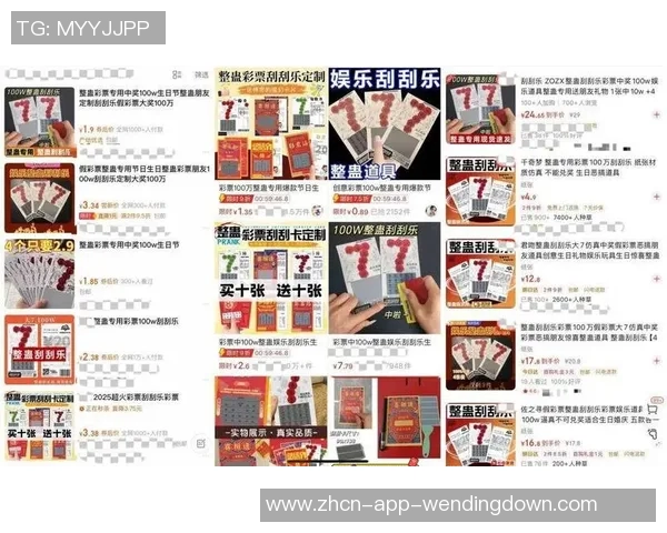 问鼎彩票娱乐-问鼎彩票娱乐—探寻彩票的魅力与娱乐之道-问鼎彩票娱乐