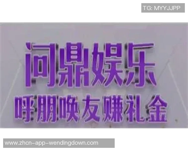 问鼎皇城app安卓-探索全新皇权世界—问鼎皇城app安卓版体验之旅-问鼎皇城app安卓