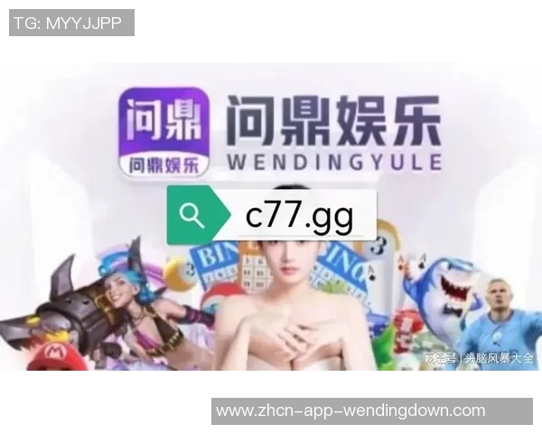 905.Pm问鼎娱乐-问鼎娱乐,探索905的魅力世界-905.Pm问鼎娱乐 905.Pm问鼎娱乐-问鼎娱乐,探索905的魅力世界-905.Pm问鼎娱乐