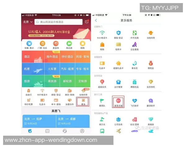 问鼎app官方下载-问鼎app，全方位一站式服务体验—官方下载指南-问鼎app官方下载