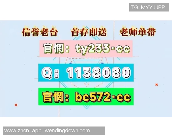 手机网赌app软件问鼎-揭秘手机网赌APP软件,关于网赌之潮如何问鼎我们的生活。手机网赌app软件问鼎 手机网赌app软件问鼎-揭秘手机网赌APP软件,关于网赌之潮如何问鼎我们的生活。手机网赌app软件问鼎