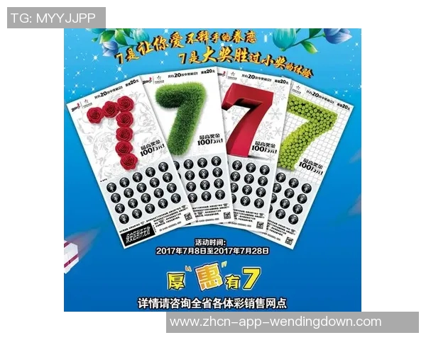 问鼎娱乐app彩票-探索问鼎娱乐App彩票的魅力-问鼎娱乐app彩票 问鼎娱乐app彩票-探索问鼎娱乐App彩票的魅力-问鼎娱乐app彩票